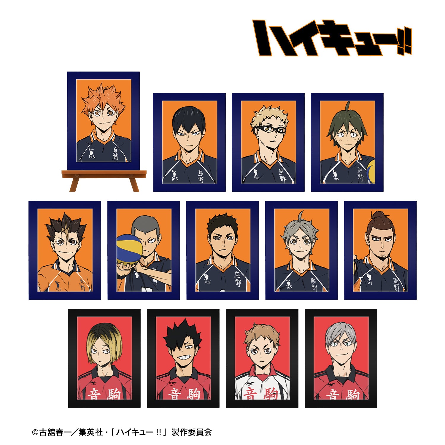 劇場版ハイキュー!! ゴミ捨て場の決戦_トレーディングミニアートフレーム(単位/BOX)【コンプリートBOX/13パック入り】
