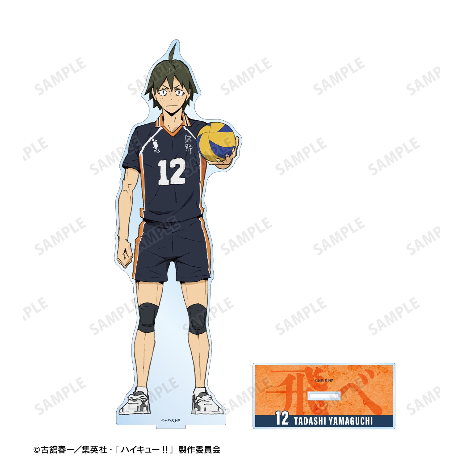 劇場版ハイキュー!! ゴミ捨て場の決戦_山口 忠 特大アクリルスタンド