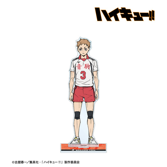 劇場版ハイキュー!! ゴミ捨て場の決戦_夜久衛輔 特大アクリルスタンド