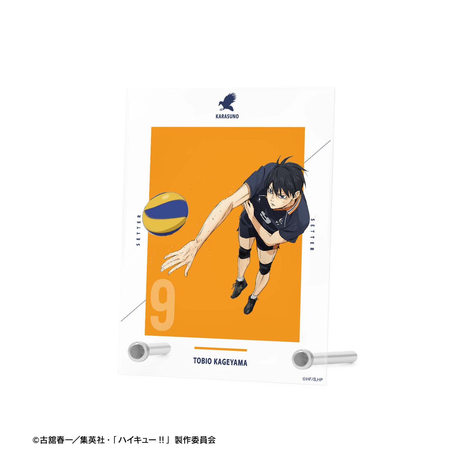 劇場版ハイキュー!! ゴミ捨て場の決戦_影山飛雄 A6アクリルパネル