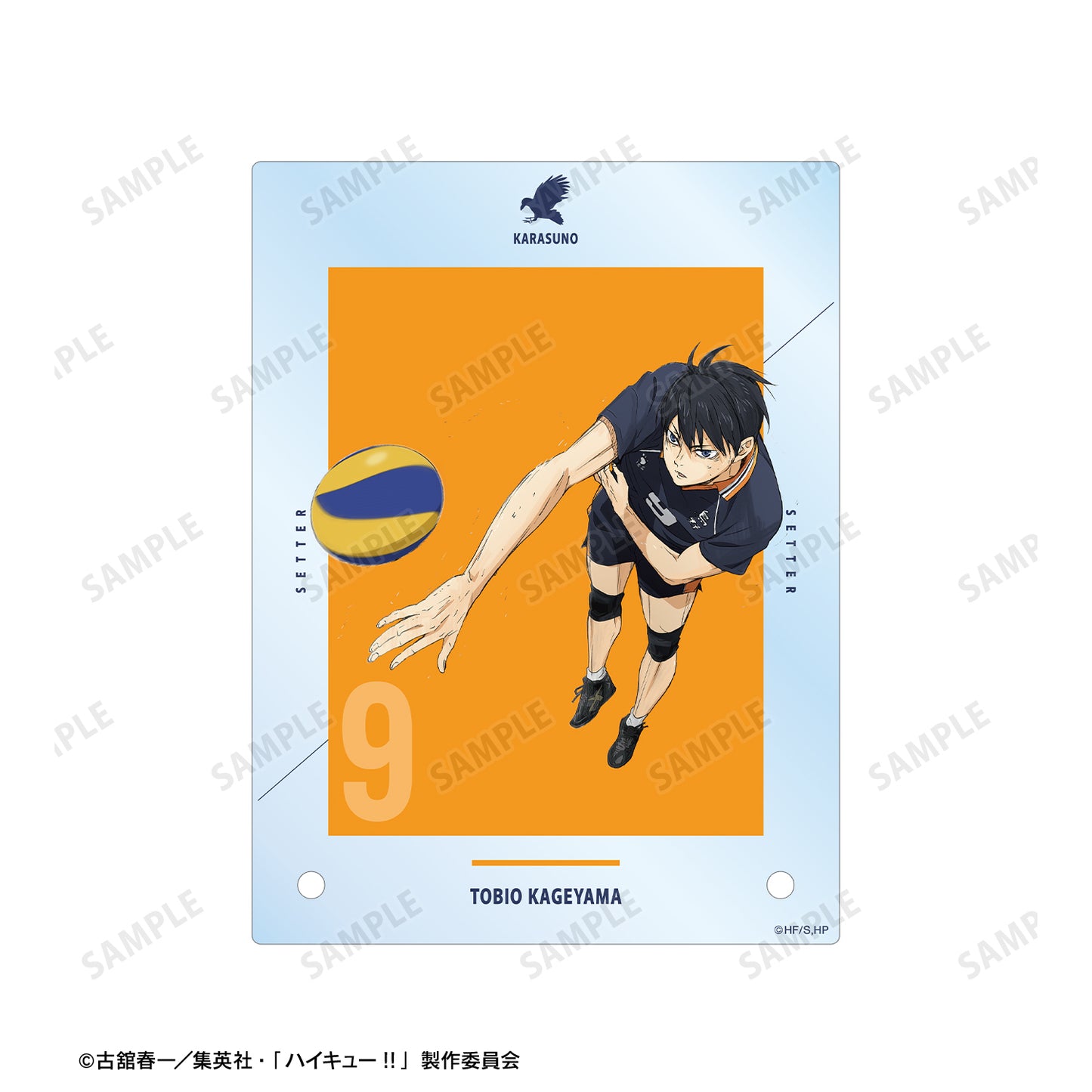 劇場版ハイキュー!! ゴミ捨て場の決戦_影山飛雄 A6アクリルパネル