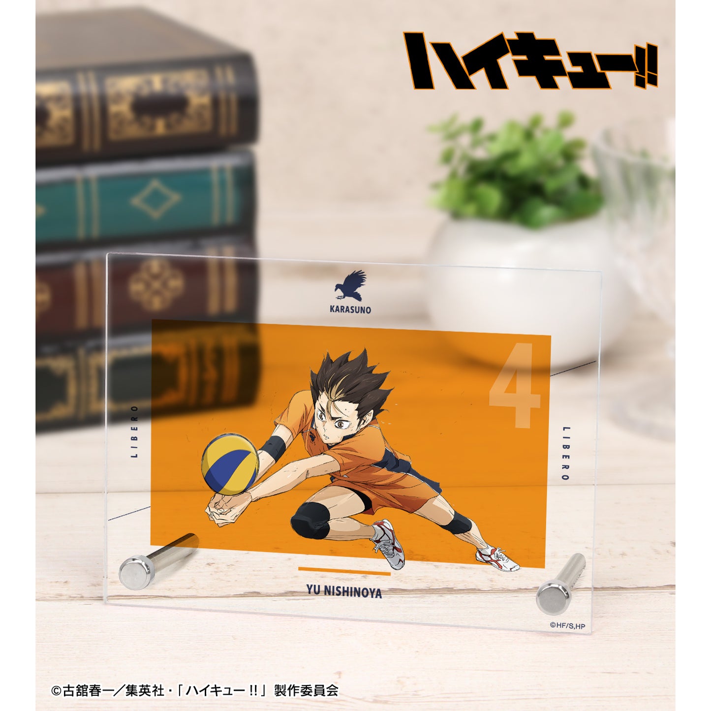 劇場版ハイキュー!! ゴミ捨て場の決戦_西谷 夕 A6アクリルパネル