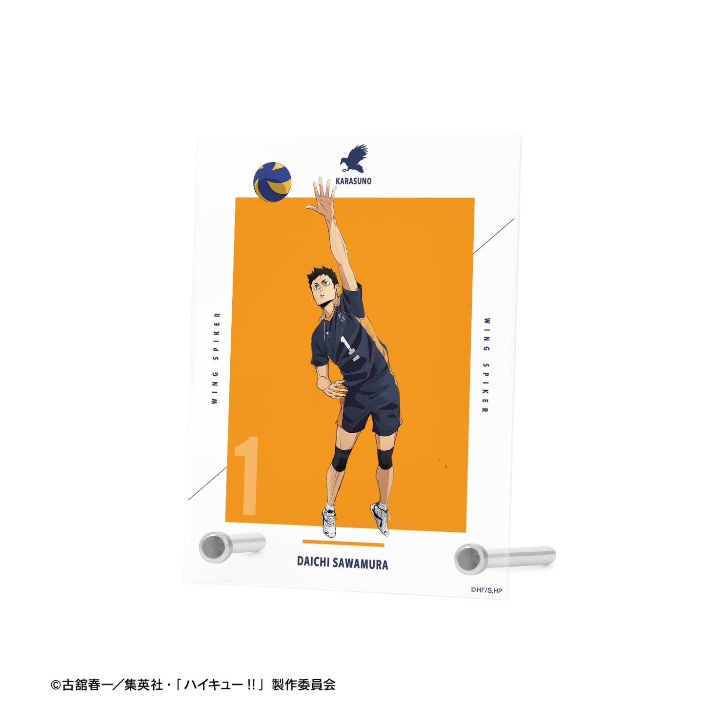 劇場版ハイキュー!! ゴミ捨て場の決戦_澤村大地 A6アクリルパネル