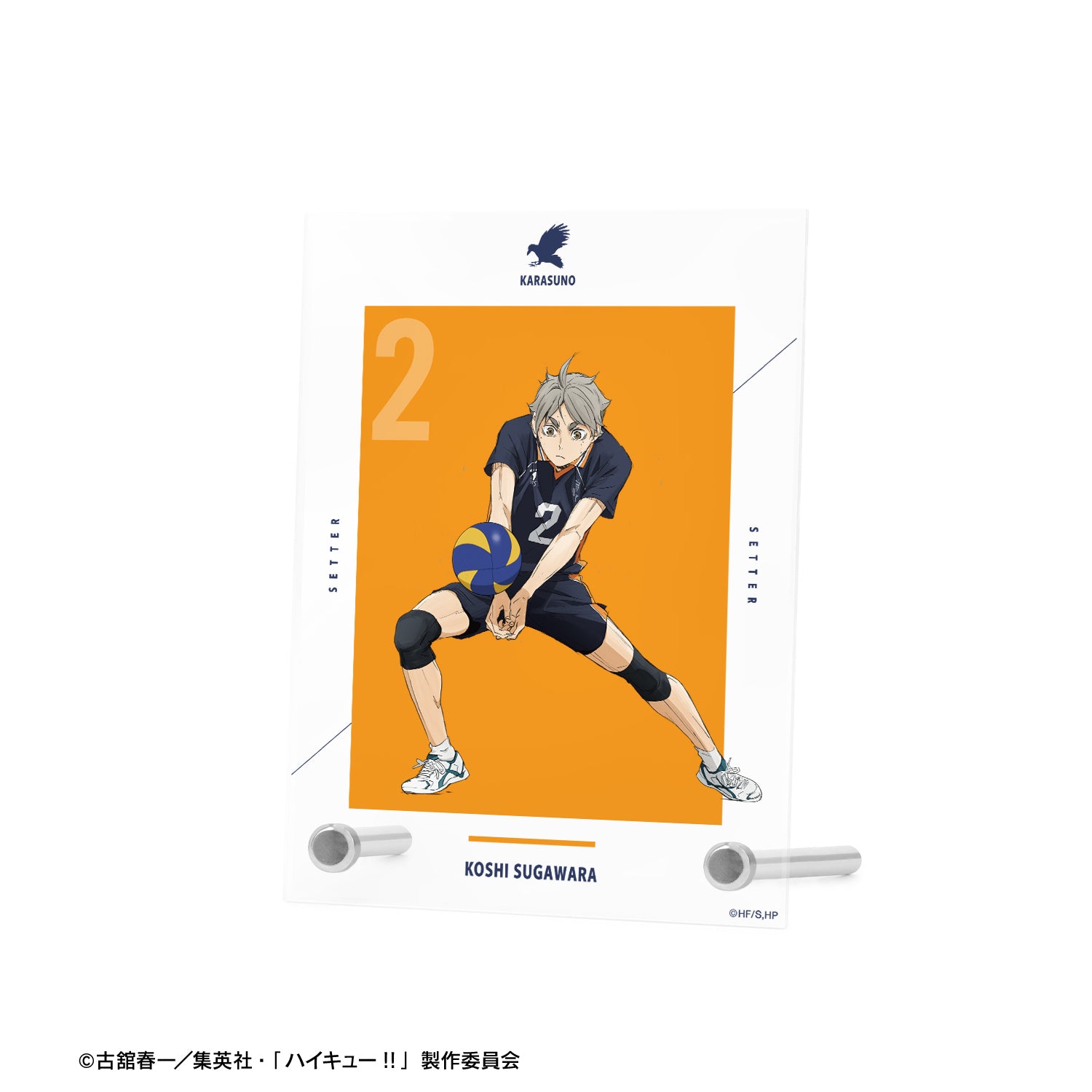 劇場版ハイキュー!! ゴミ捨て場の決戦_菅原孝支 A6アクリルパネル