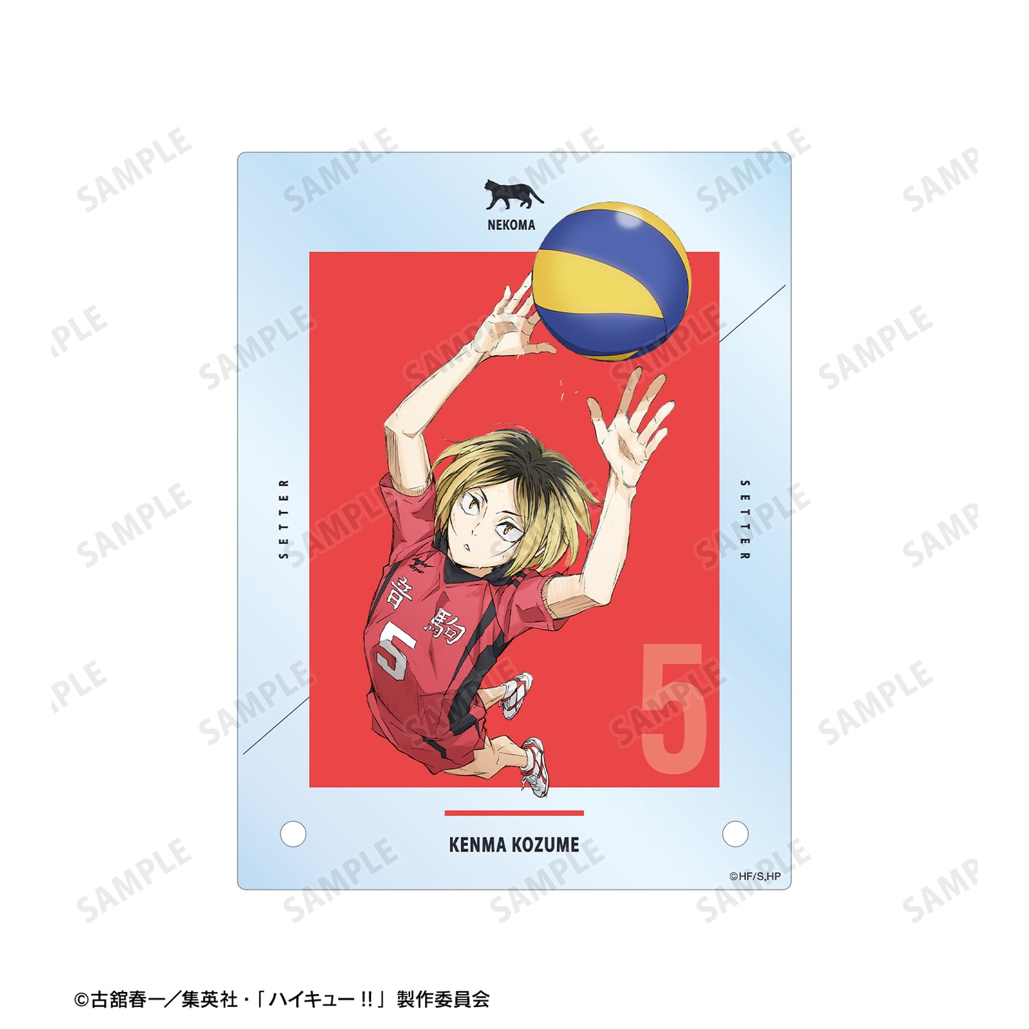 劇場版ハイキュー!! ゴミ捨て場の決戦_孤爪研磨 A6アクリルパネル