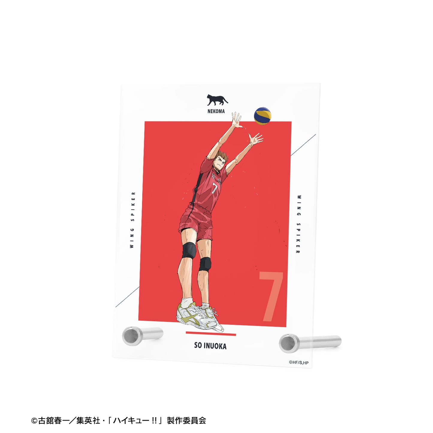 劇場版ハイキュー!! ゴミ捨て場の決戦_犬岡 走 A6アクリルパネル