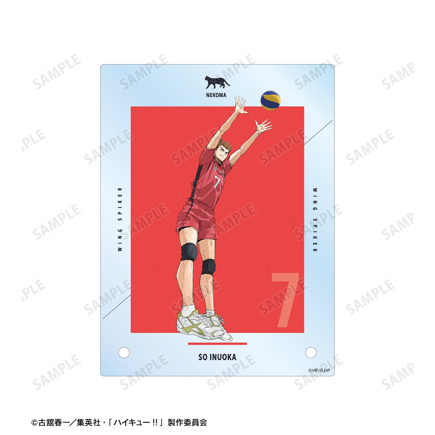 劇場版ハイキュー!! ゴミ捨て場の決戦_犬岡 走 A6アクリルパネル