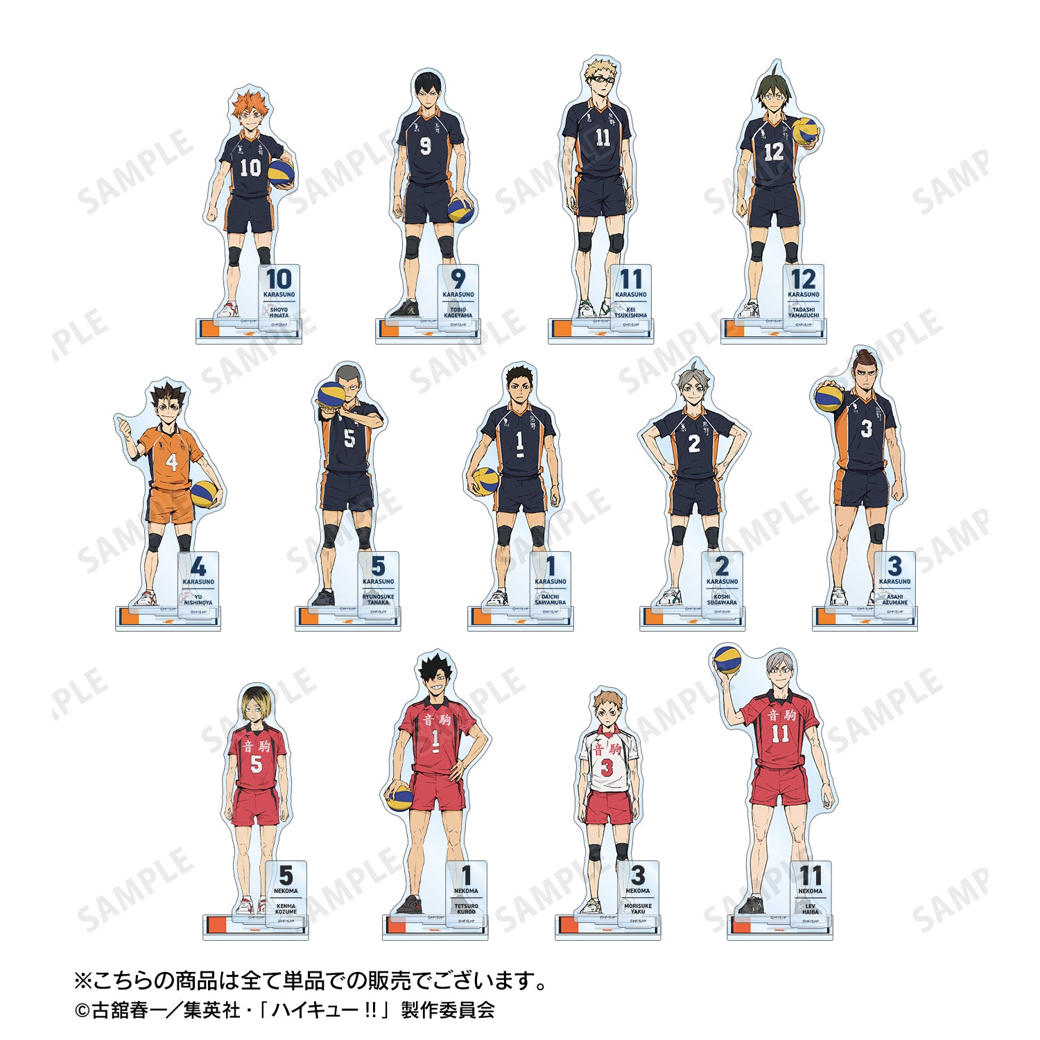 劇場版ハイキュー!! ゴミ捨て場の決戦_日向翔陽 パーツ付きBIGアクリルスタンド