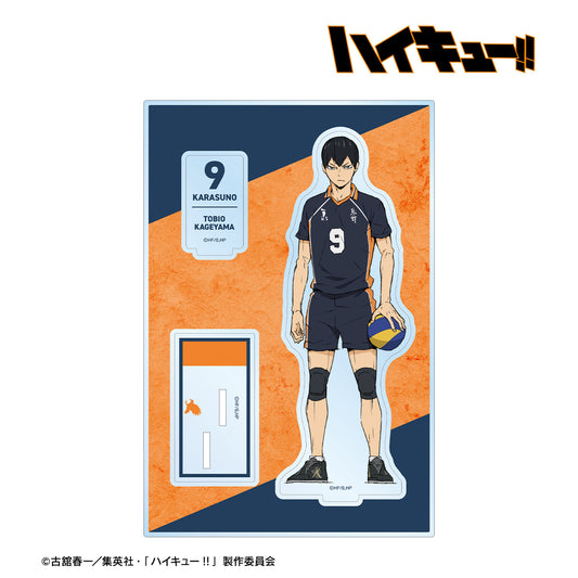 劇場版ハイキュー!! ゴミ捨て場の決戦_影山飛雄 パーツ付きBIGアクリルスタンド