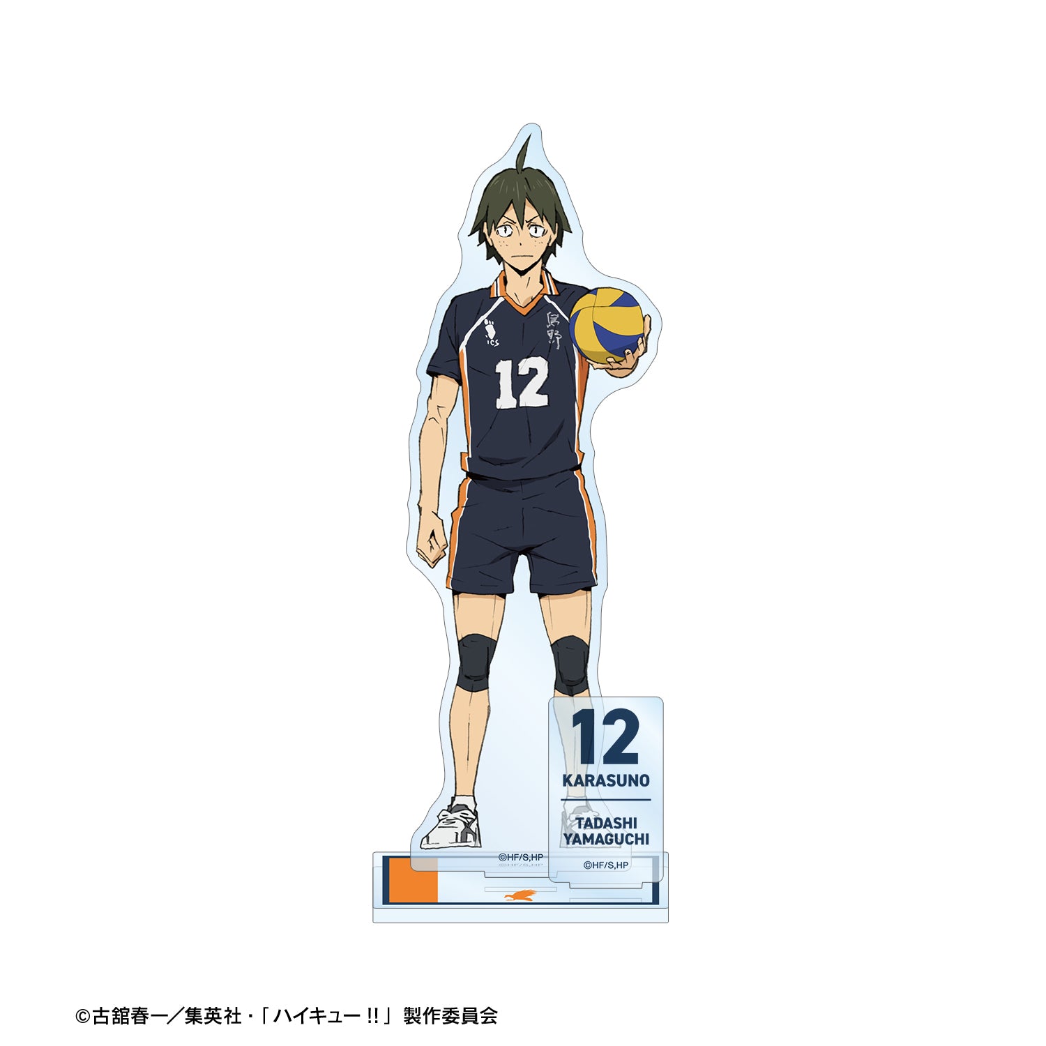 劇場版ハイキュー!! ゴミ捨て場の決戦_山口 忠 パーツ付きBIGアクリルスタンド