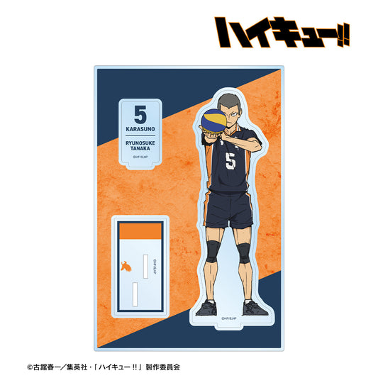劇場版ハイキュー!! ゴミ捨て場の決戦_田中龍之介 パーツ付きBIGアクリルスタンド
