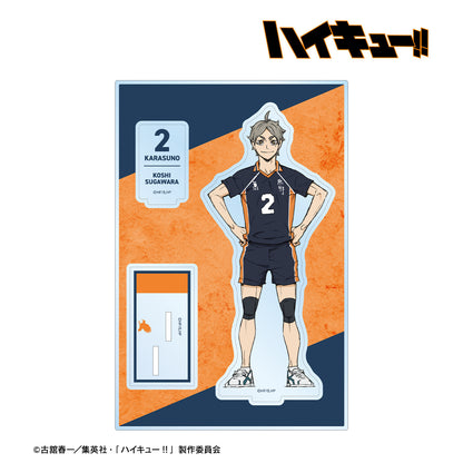劇場版ハイキュー!! ゴミ捨て場の決戦_菅原孝支 パーツ付きBIGアクリルスタンド
