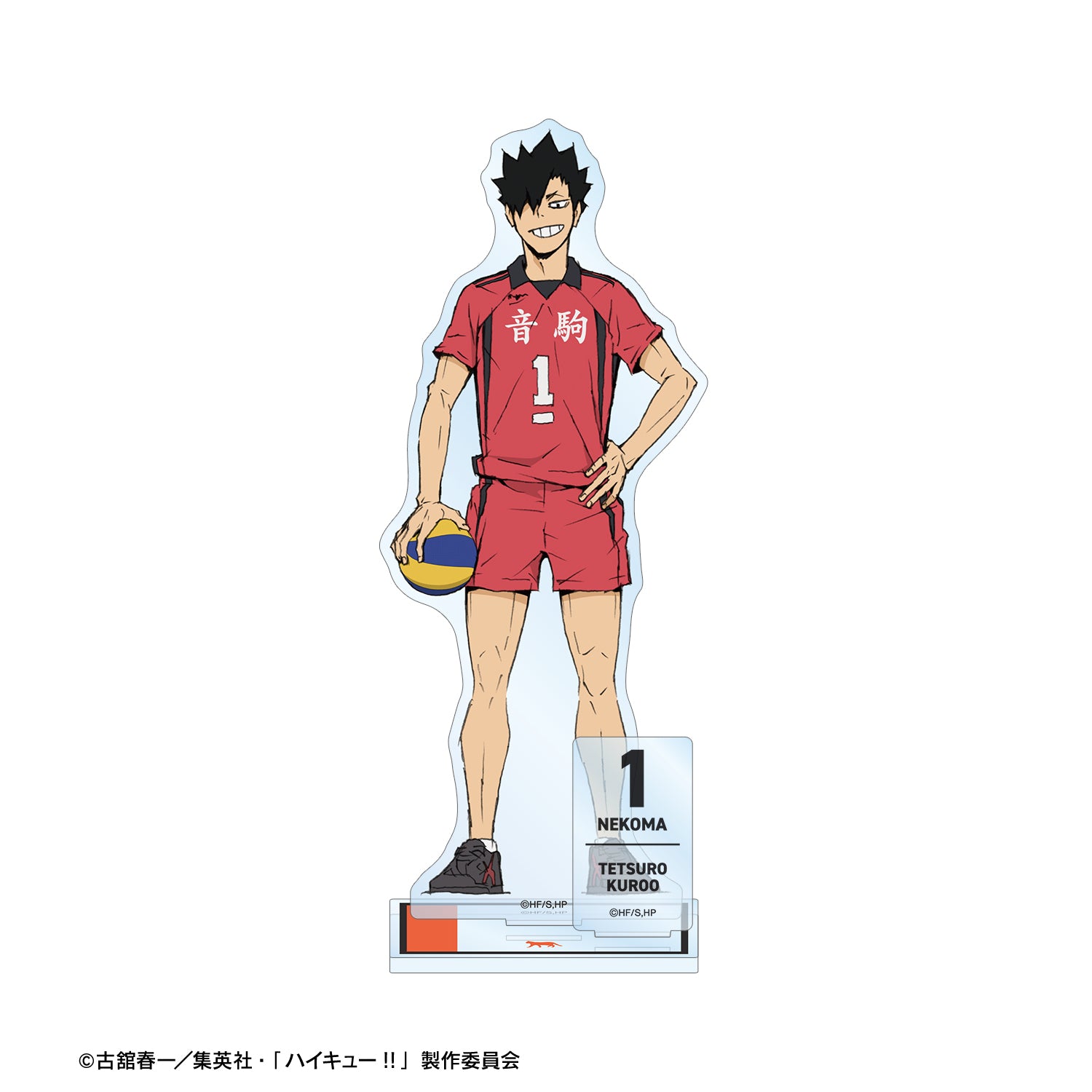 劇場版ハイキュー!! ゴミ捨て場の決戦_黒尾鉄朗 パーツ付きBIGアクリルスタンド