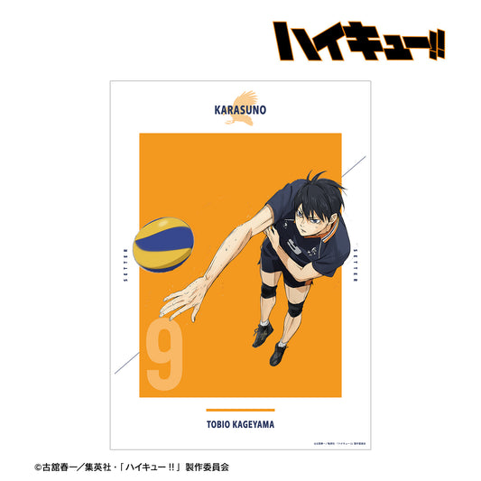劇場版ハイキュー!! ゴミ捨て場の決戦_ 影山飛雄 A3マット加工ポスター