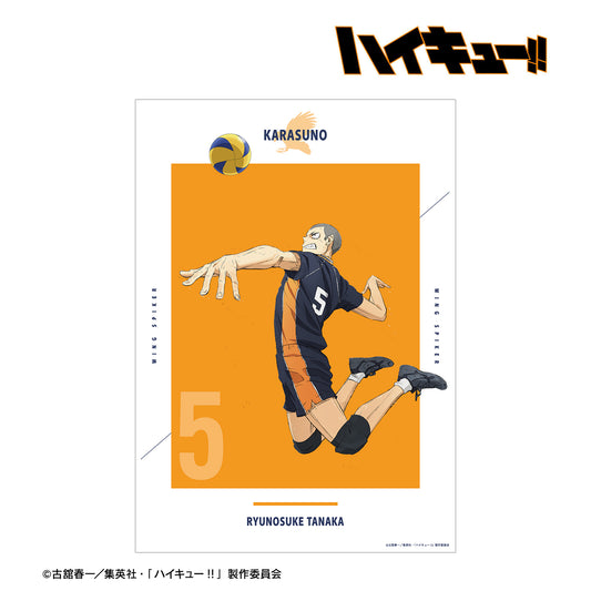 劇場版ハイキュー!! ゴミ捨て場の決戦_田中龍之介 A3マット加工ポスター