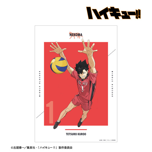 劇場版ハイキュー!! ゴミ捨て場の決戦_黒尾鉄朗 A3マット加工ポスター