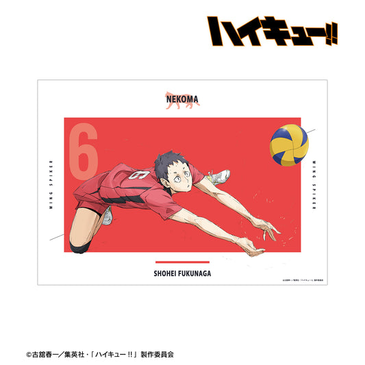 劇場版ハイキュー!! ゴミ捨て場の決戦_福永招平 A3マット加工ポスター