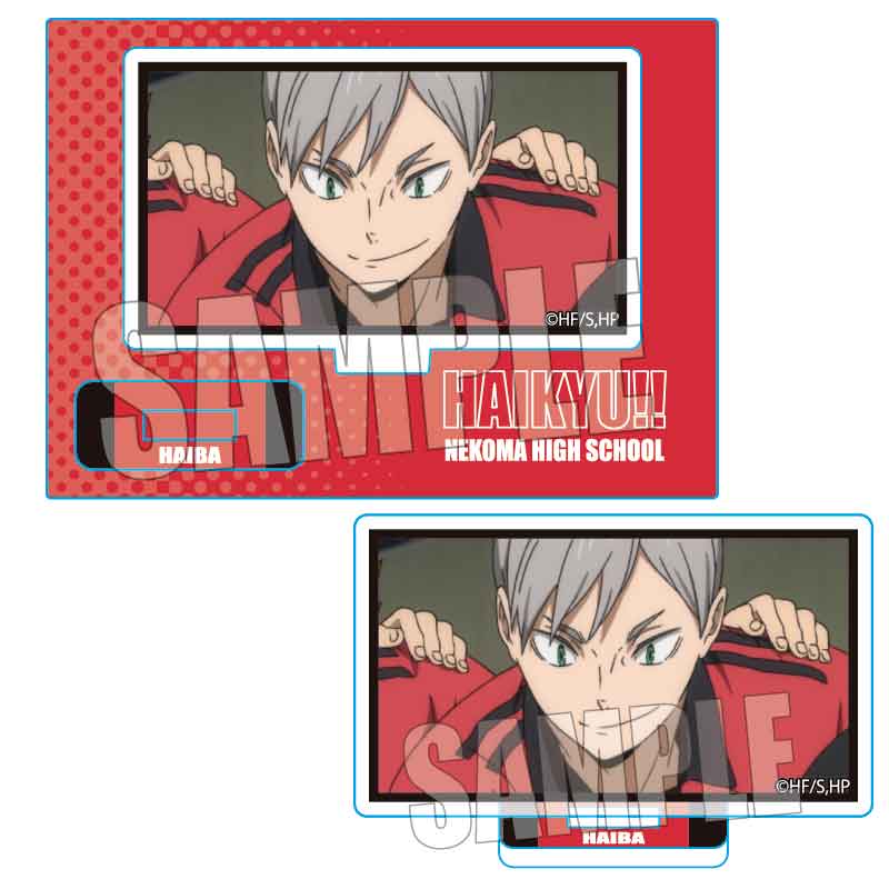 ハイキュー!!_メモリーズミニスタンド/灰羽 リエーフ