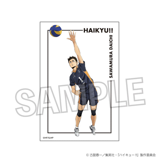 ハイキュー!!_積み積みブロック　ゴミ捨て場の決戦ver.　澤村大地