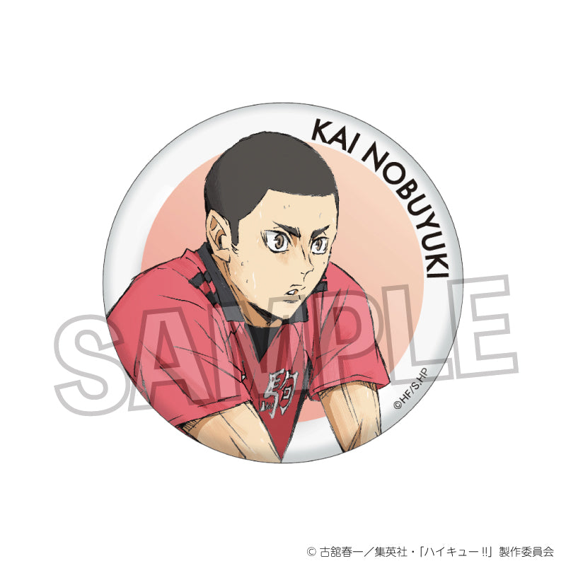 ハイキュー!!_ギラギラ缶バッジ vol.3　海 信行