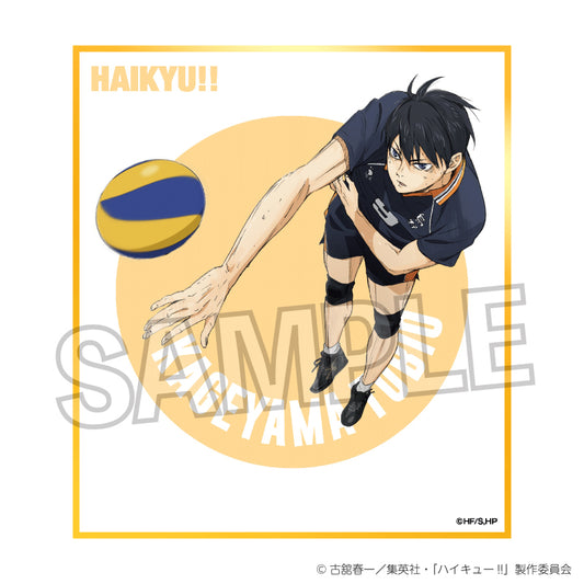 ハイキュー!!_ギラギラ色紙　影山飛雄