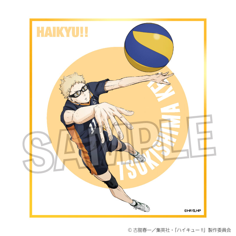 ハイキュー!!_ギラギラ色紙　月島 蛍