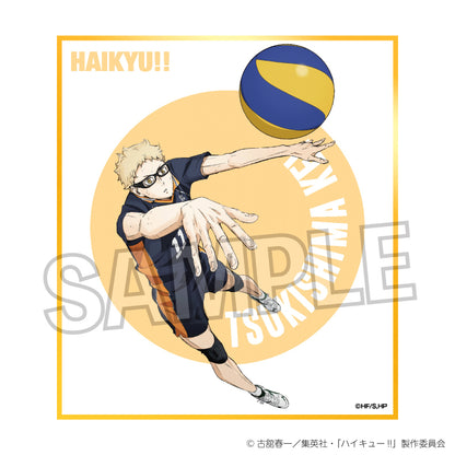 ハイキュー!!_ギラギラ色紙　月島 蛍