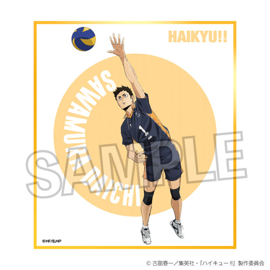 ハイキュー!!_ギラギラ色紙　澤村大地