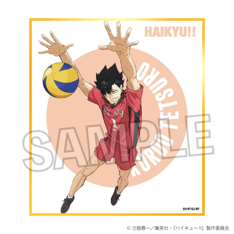 ハイキュー!!_ギラギラ色紙　黒尾鉄朗