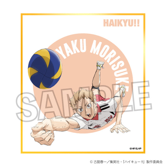 ハイキュー!!_ギラギラ色紙　夜久衛輔