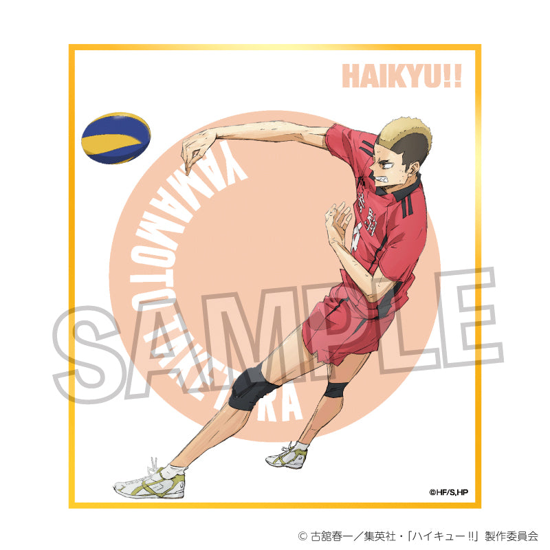 ハイキュー!!_ギラギラ色紙　山本猛虎
