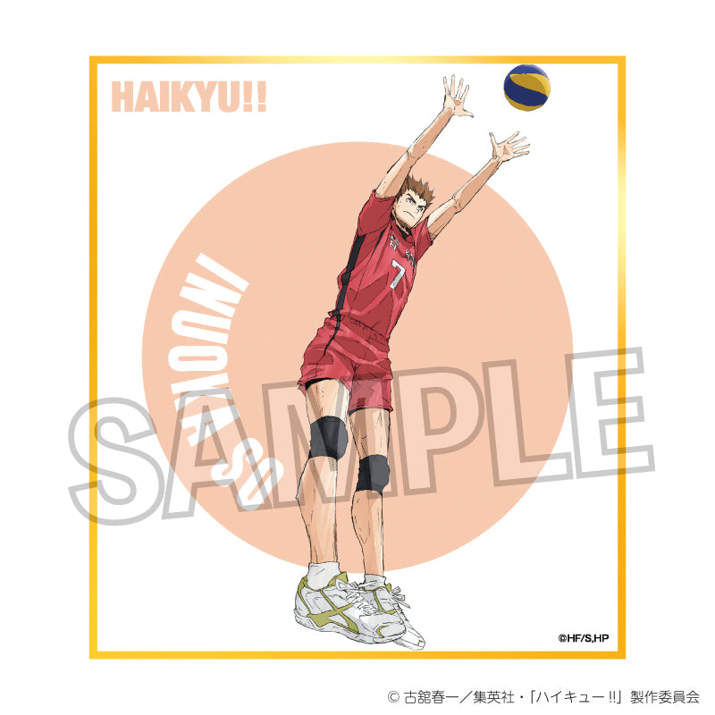 ハイキュー!!_ギラギラ色紙　犬岡 走