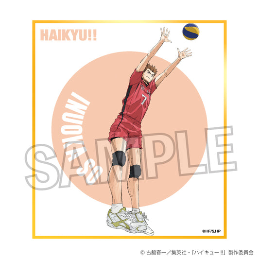ハイキュー!!_ギラギラ色紙　犬岡 走