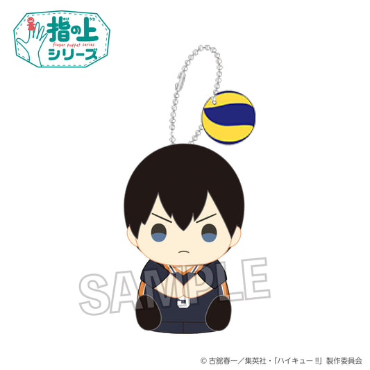 ハイキュー!!_指の上シリーズ　ファーストユニフォームver.　影山飛雄