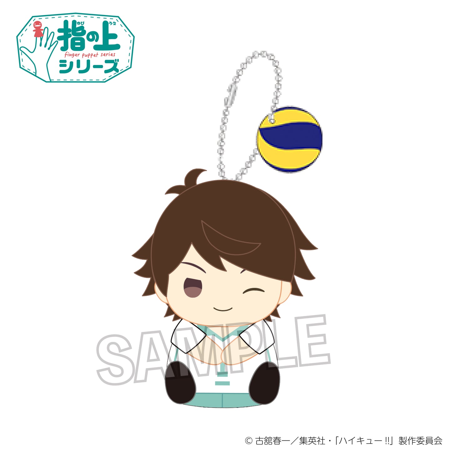 ハイキュー!!_指の上シリーズ　ファーストユニフォームver.　及川 徹