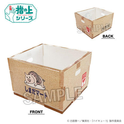 ハイキュー!!_指の上のアクリルボックス　しまだマート