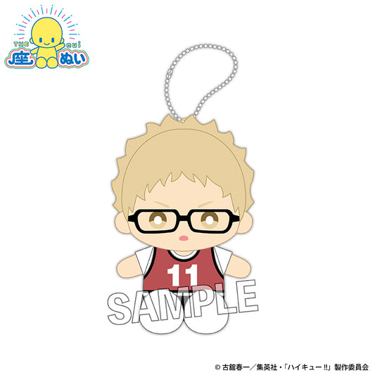 ハイキュー!!_座ぬい　ビブスver.　月島 蛍