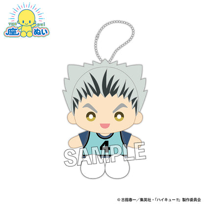 ハイキュー!!_座ぬい　ビブスver.　木兎光太郎