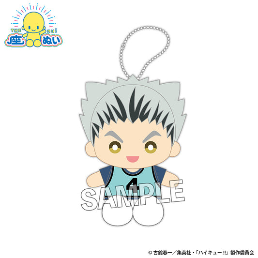 ハイキュー!!_座ぬい　ビブスver.　木兎光太郎