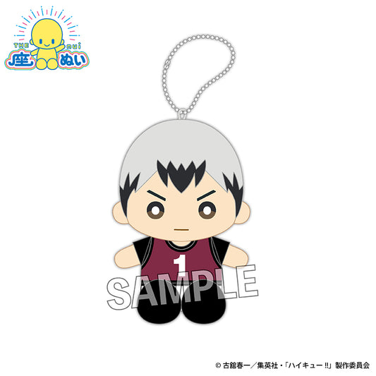 ハイキュー!!_座ぬい　ビブスver.　北 信介