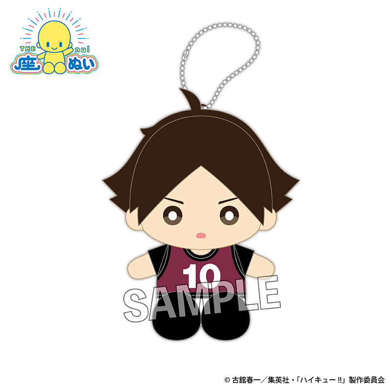 ハイキュー!!_座ぬい　ビブスver.　角名倫太郎