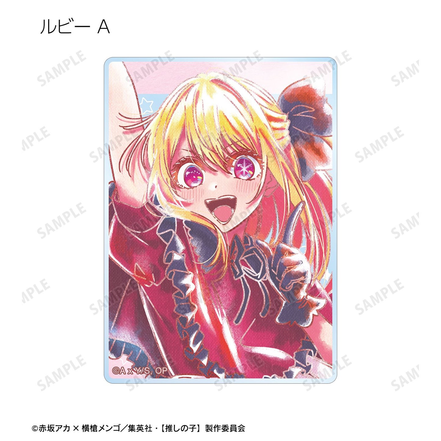 【推しの子】_ B小町 トレーディング Ani-Art aqua label 第2弾 アクリルカード(単位/BOX)(コンプリートBOX/6パック入り)