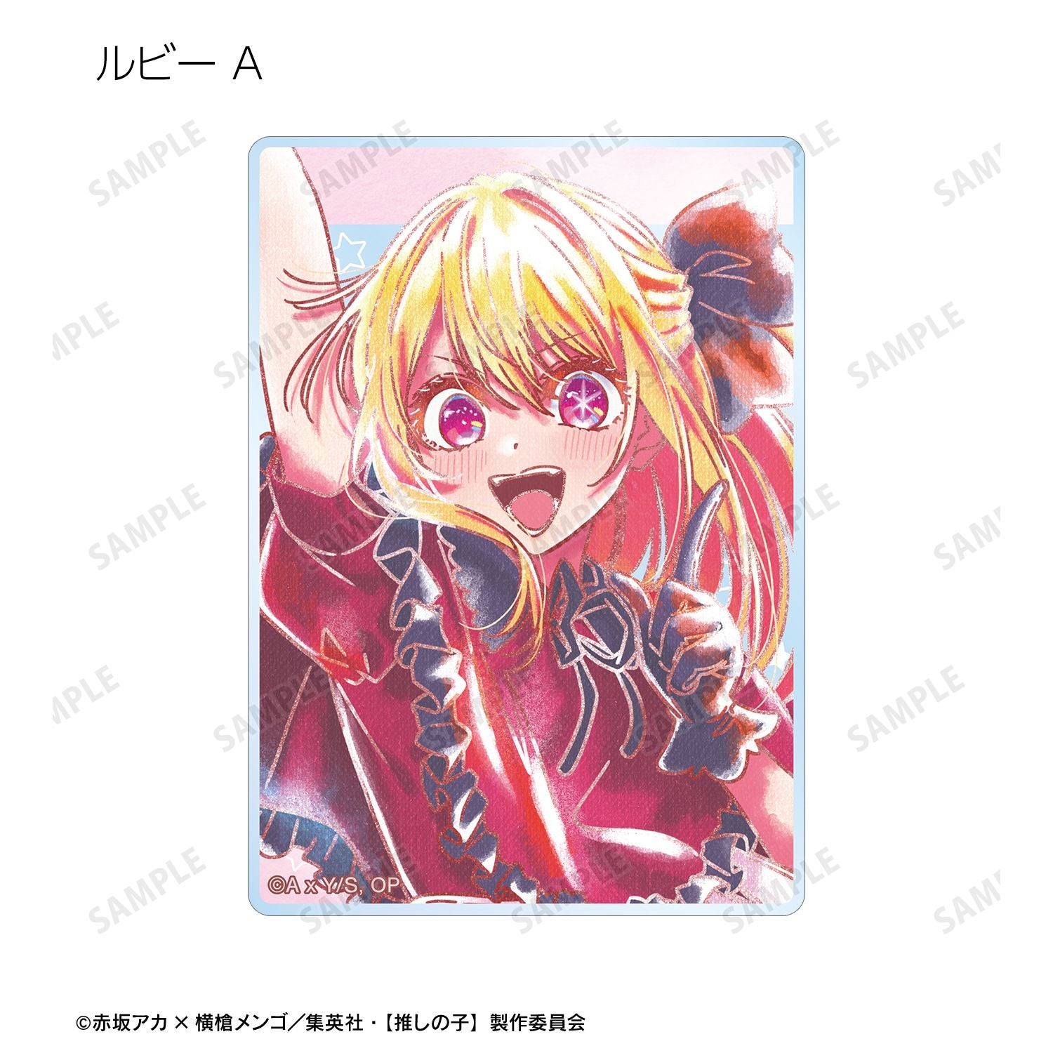 【推しの子】_ B小町 トレーディング Ani-Art aqua label 第2弾 アクリルカード(単位/BOX)(コンプリートBOX/6パック入り)