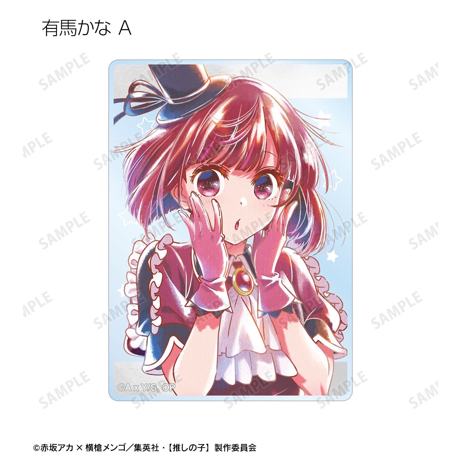 【推しの子】_ B小町 トレーディング Ani-Art aqua label 第2弾 アクリルカード(単位/BOX)(コンプリートBOX/6パック入り)
