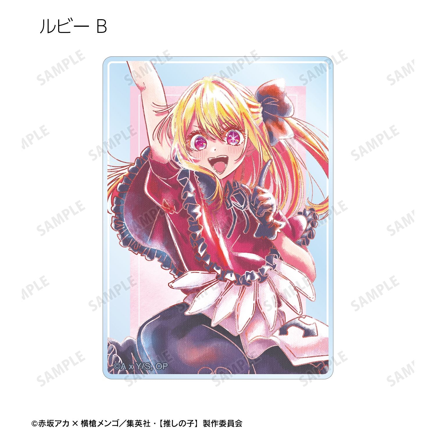 【推しの子】_ B小町 トレーディング Ani-Art aqua label 第2弾 アクリルカード(単位/BOX)(コンプリートBOX/6パック入り)