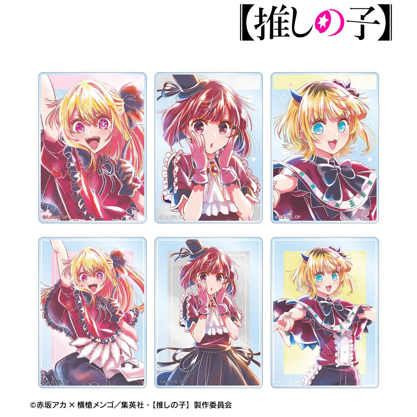 【推しの子】_ B小町 トレーディング Ani-Art aqua label 第2弾 アクリルカード(単位/単品)
