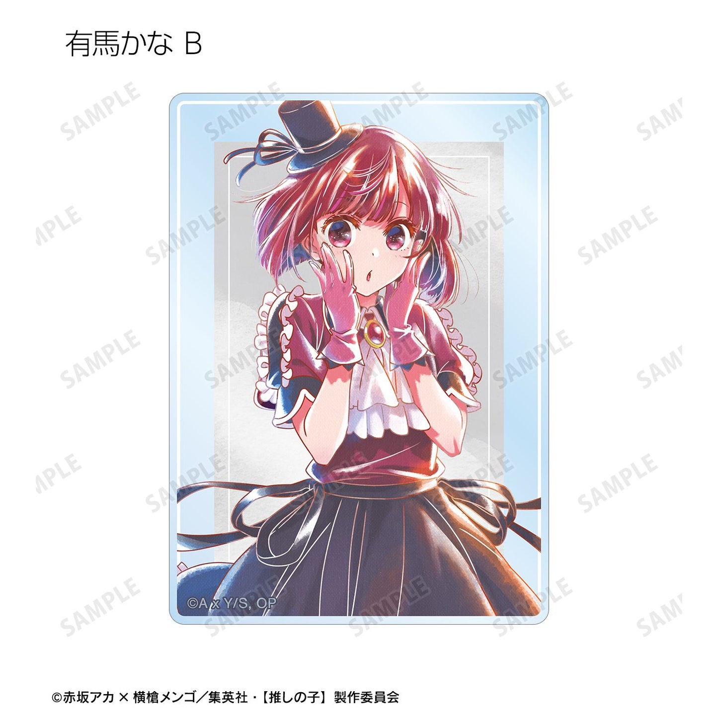 【推しの子】_ B小町 トレーディング Ani-Art aqua label 第2弾 アクリルカード(単位/単品)