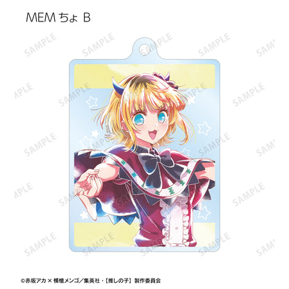 【推しの子】_ B小町 トレーディング Ani-Art aqua label 第2弾 アクリルキーホルダー(単位/単品)