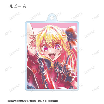 【推しの子】_ B小町 トレーディング Ani-Art aqua label 第2弾 アクリルキーホルダー(単位/BOX)(コンプリートBOX/6パック入り)