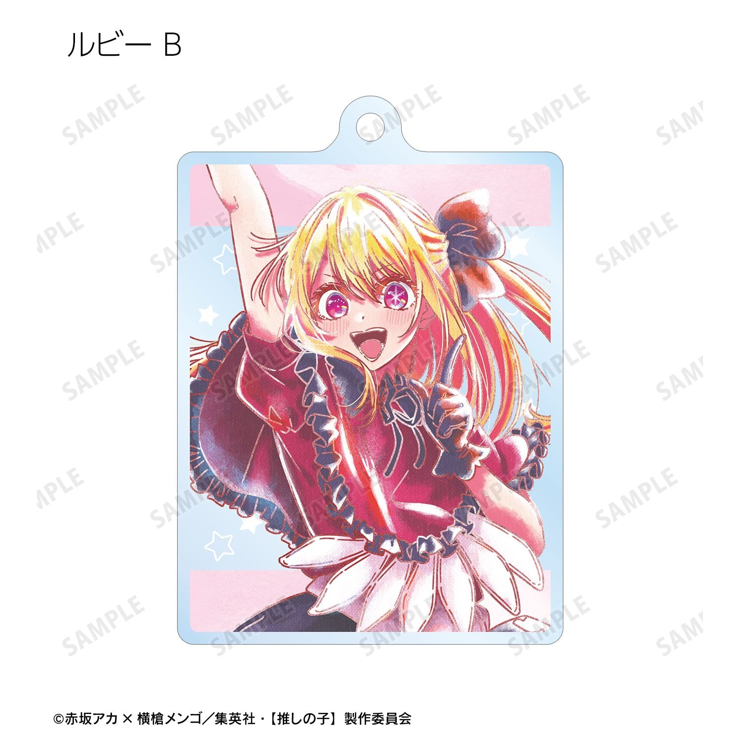 【推しの子】_ B小町 トレーディング Ani-Art aqua label 第2弾 アクリルキーホルダー(単位/BOX)(コンプリートBOX/6パック入り)